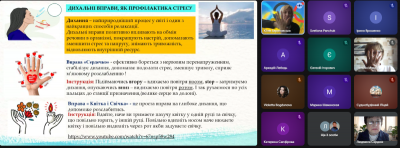 Снимок экрана 809